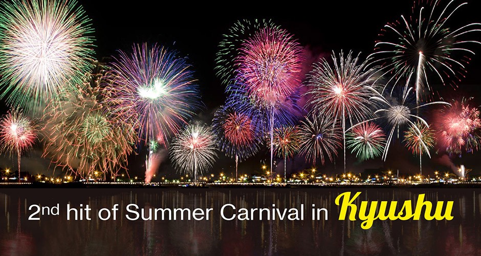 2nd hit of Summer Carnival in Kyushu